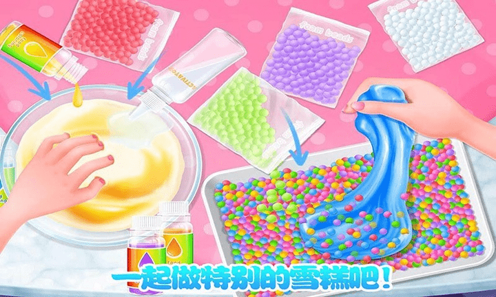 史莱姆蓬松粘液制作手游