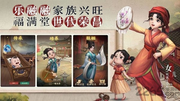 叫我大掌柜官方手游