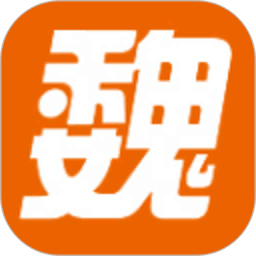 魏州网官方客户端 v3.91