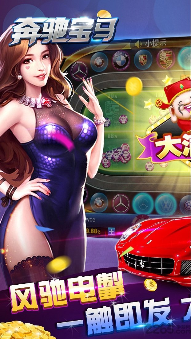 毁灭工具手机版