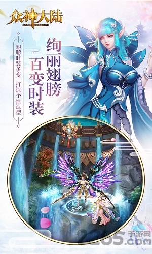 众神大陆bt版