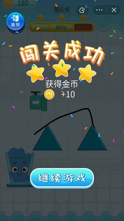 一滴不漏最新版