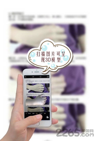 会弹琵琶软件