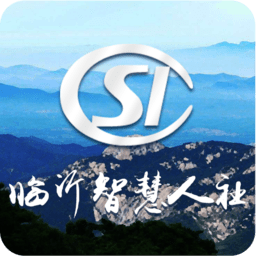 临沂智慧人社养老认证 v