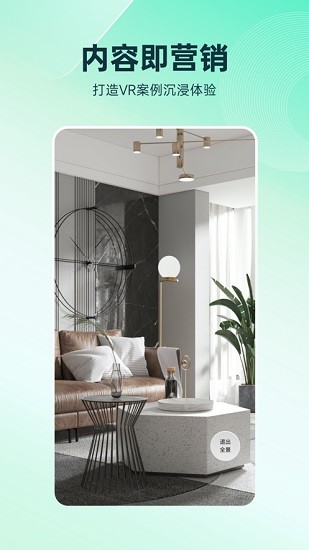 图满意手机版 v1.0