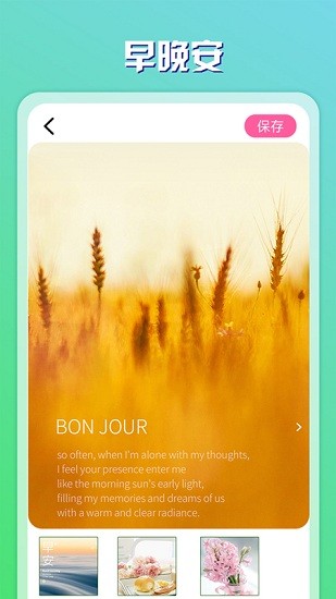 原道相册最新版