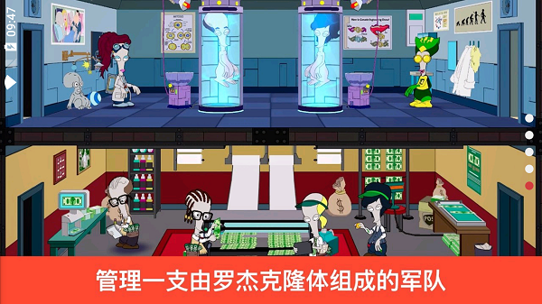 特工老爹末日来袭最新版