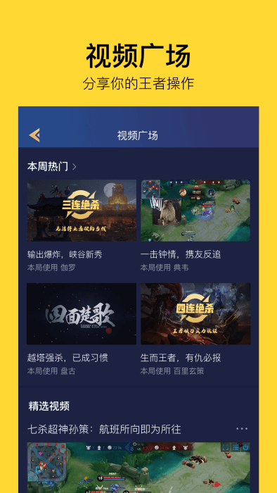 taiq腾讯智能机器人app