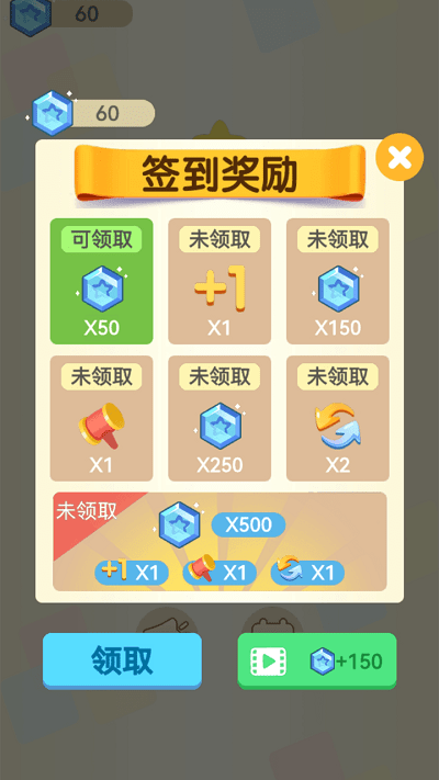 合个十游戏