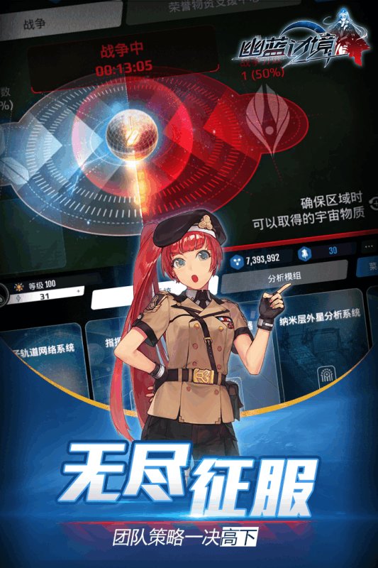幽蓝边境gm免费版