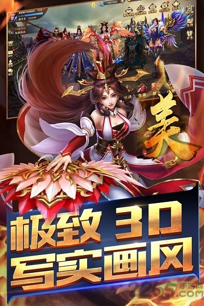 真赵云无双果盘手游
