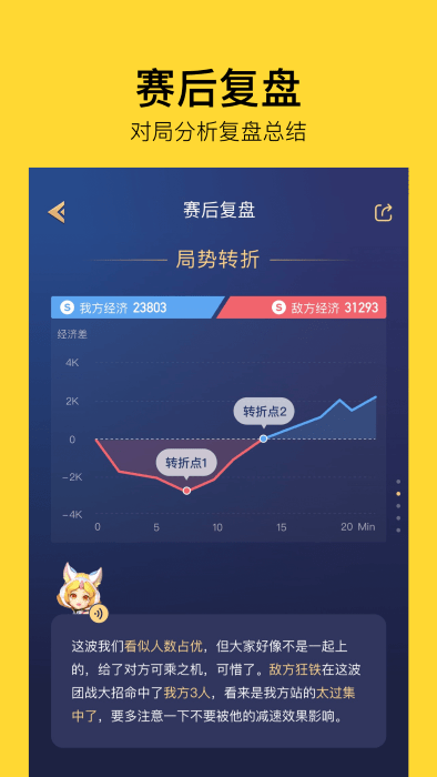 taiq腾讯智能机器人app