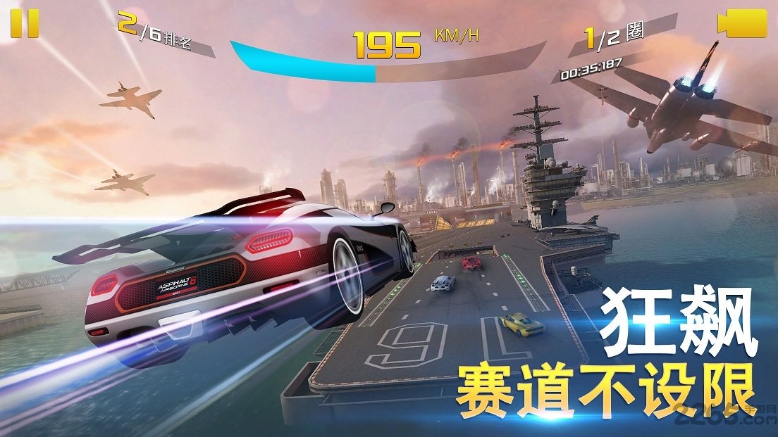 飙速车神正版