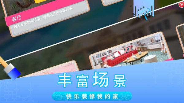 糖果消消乐新版