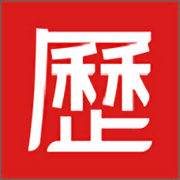 老黄历正宗版2023 v1.3.