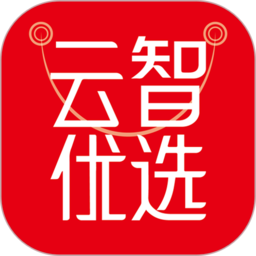 云智优选手机版 v1.4.8