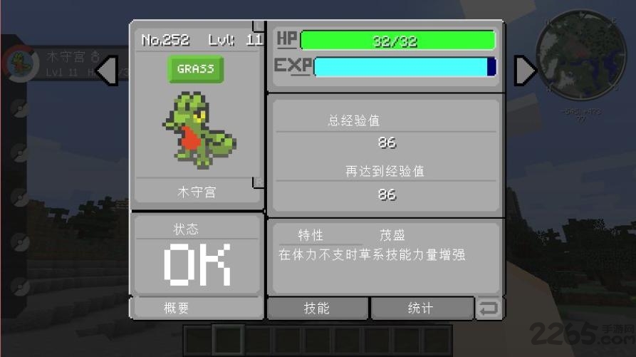minecraft神奇宝贝游戏2023(我的世界神奇宝贝)