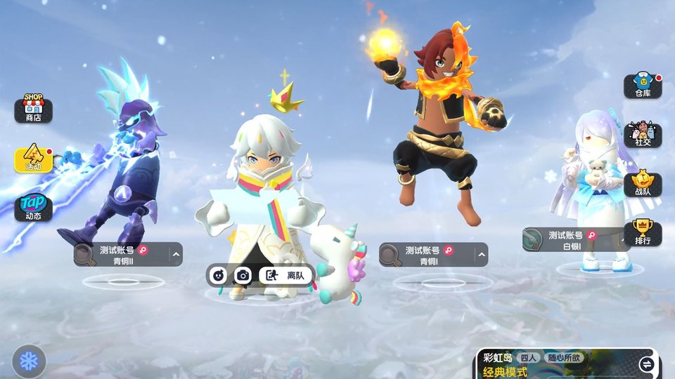 4399香肠派对最新版