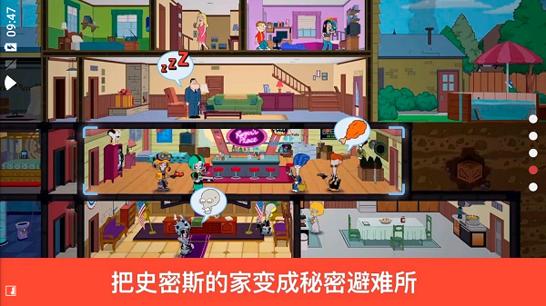 特工老爹末日来袭最新版