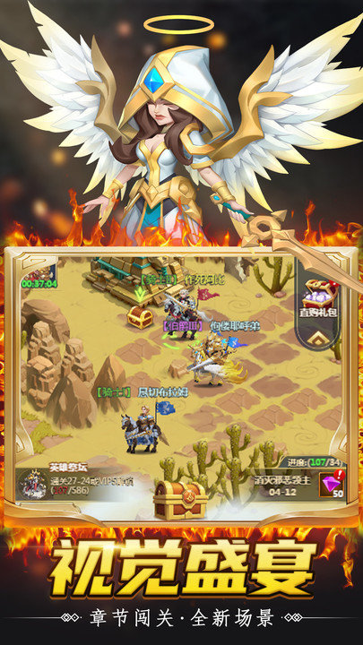 方阵英雄私服