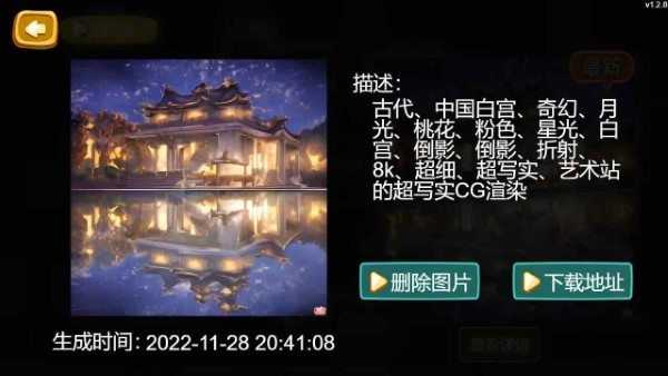进击的仓鼠小游戏