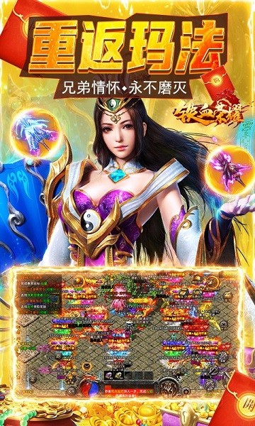 铁血荣耀bt版