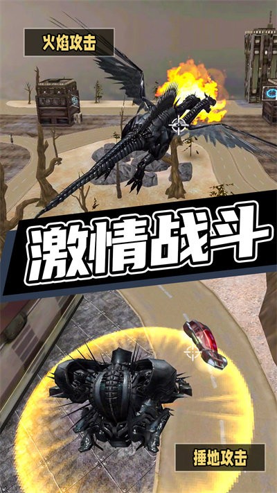 超级机甲救援游戏最新版