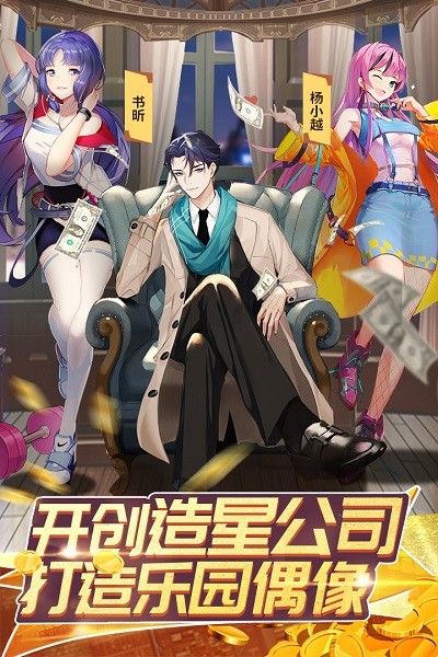 全民接快递满v版