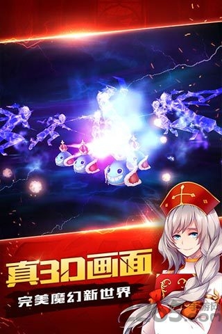 光明战记手游