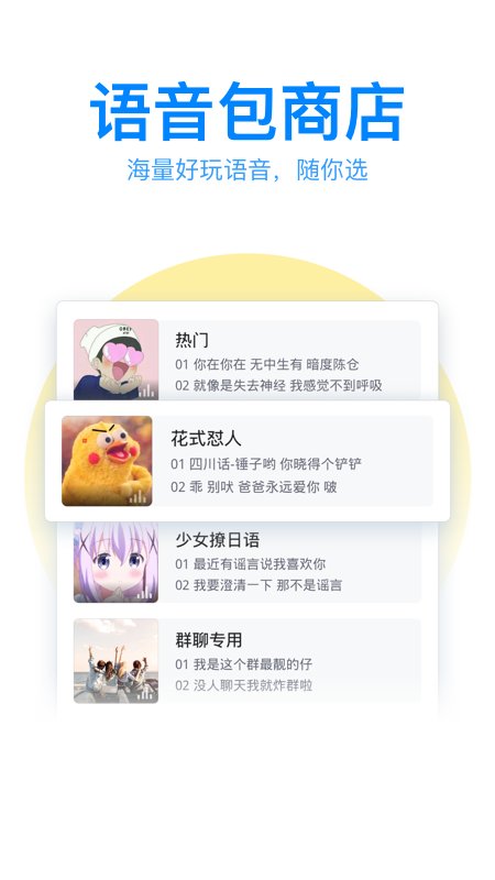 qq输入法小米定制版
