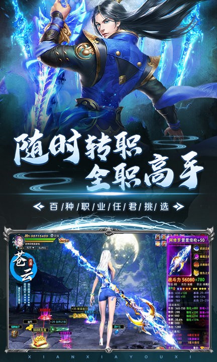 云汐仙境游戏最新版