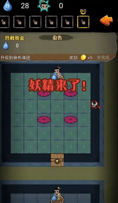 别惹葫芦娃官方版