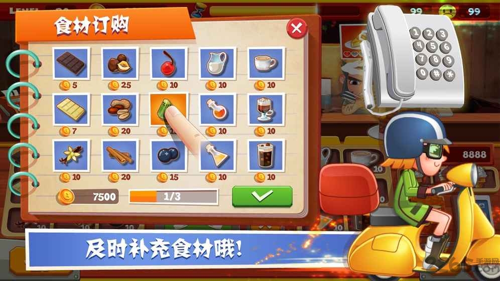 老爹面包店手机版