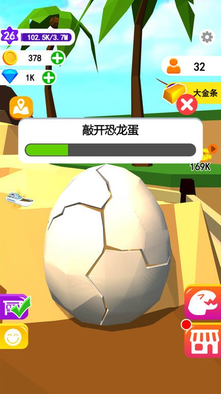 恐龙公司游戏