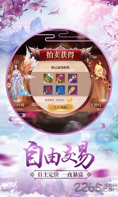 烈焰横空果盘版