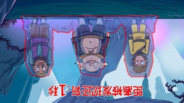 悟空开心酷跑手机版