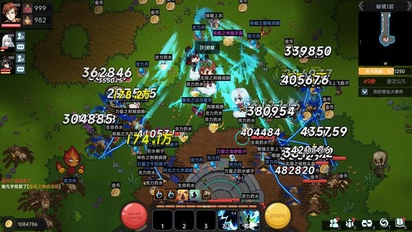 我在地球修仙有系统手游