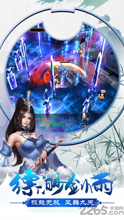 昆仑墟之腥雨官方版