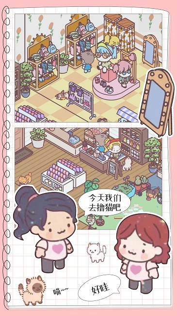 地铁情侣官方版