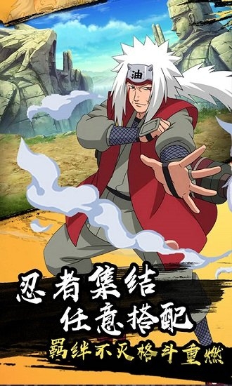 火之意志ol官方版下载