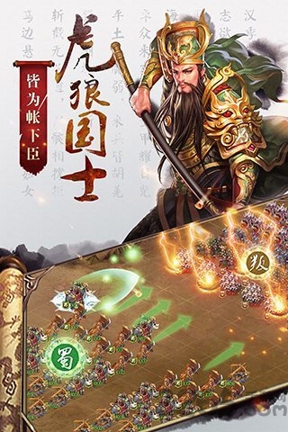 国战来了小米版