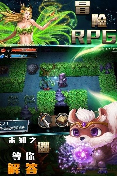 魔之谷手游加速版