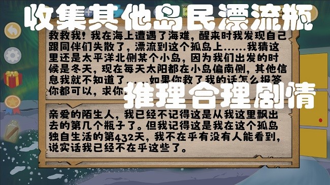 泊赢瓶官方版