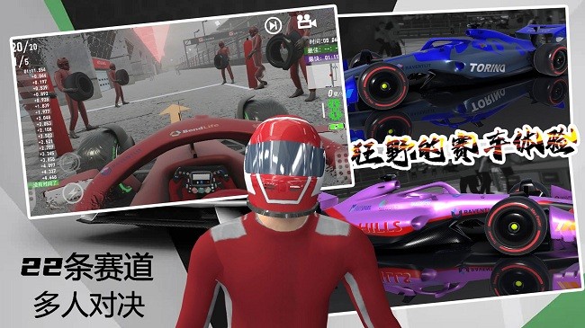 极限越野3d赛车手游