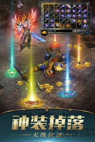 君临传奇手游