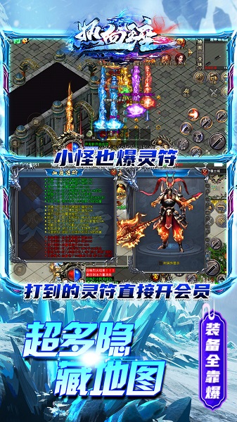 热血王座果盘版