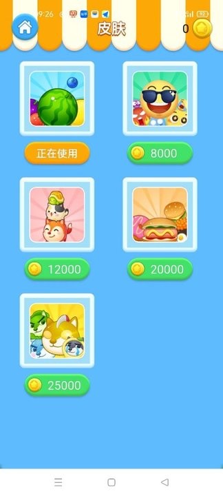 2048祖玛游戏最新版