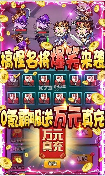 无限冲击bt版