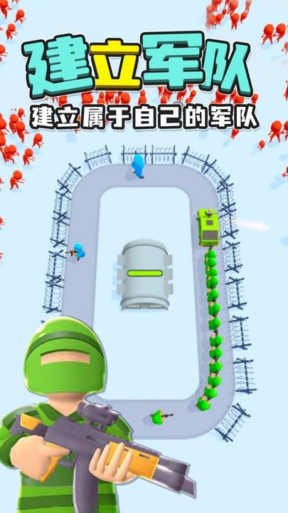 加入战斗僵尸围城游戏