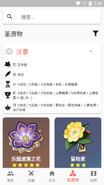 原神数据库最新版(shiori)